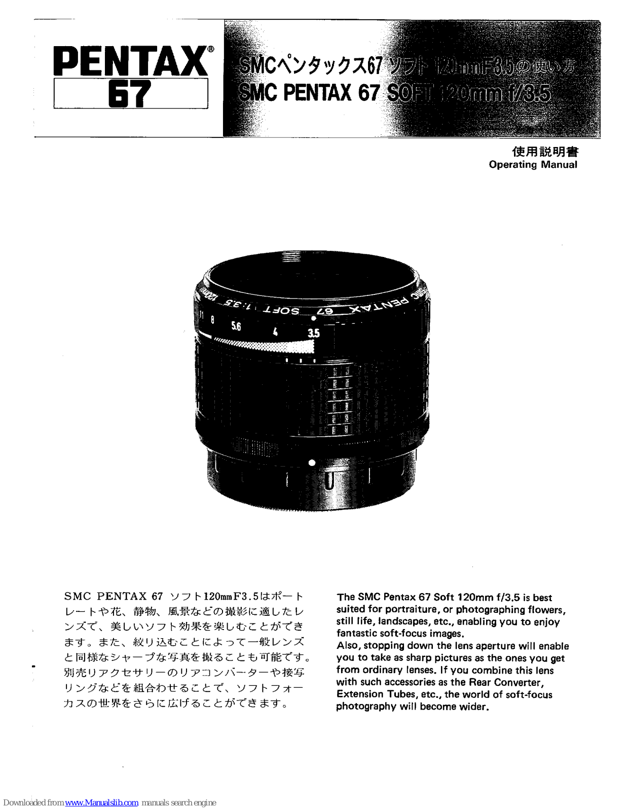 Pentax SMC 67 Soft 120mm f/3.5 Operating Manual & Parts List