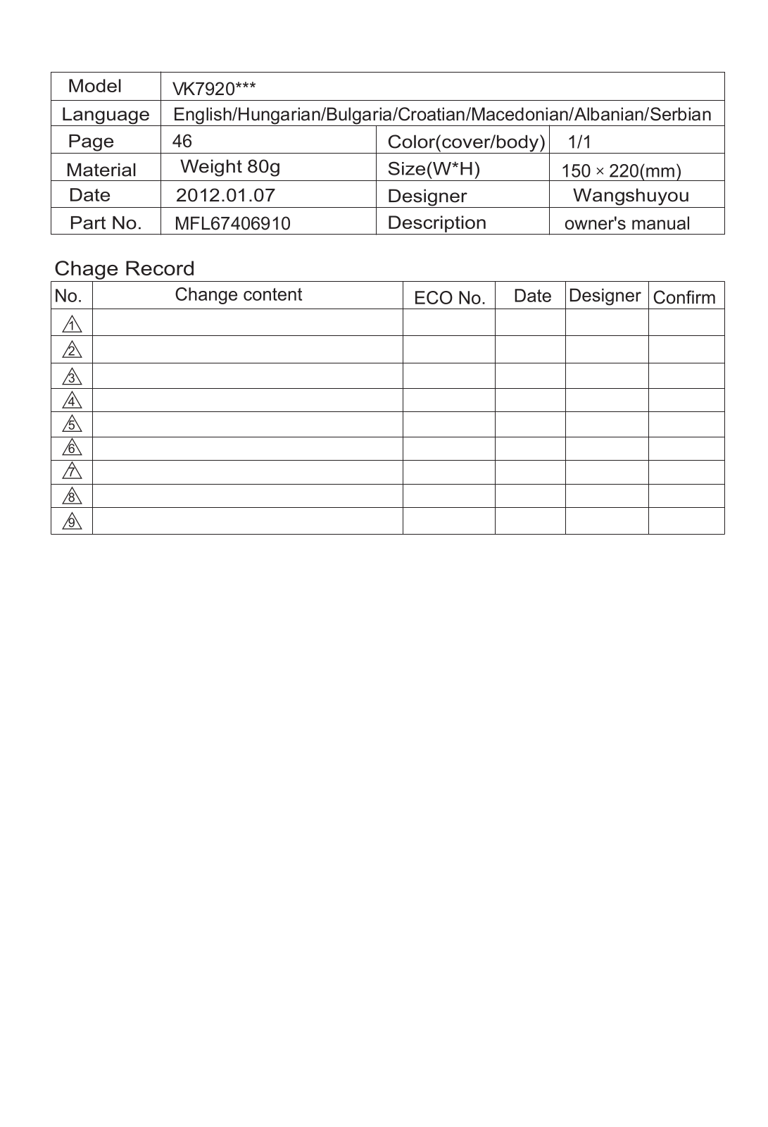 LG VK7920UHT User Guide