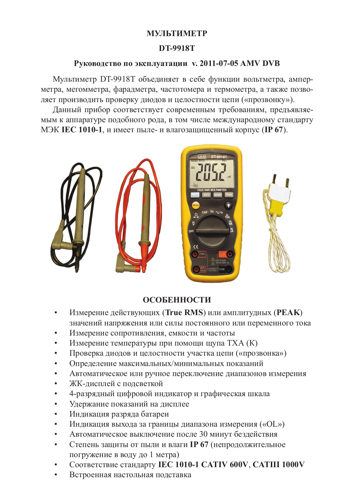 Cem DT-9918T User manual