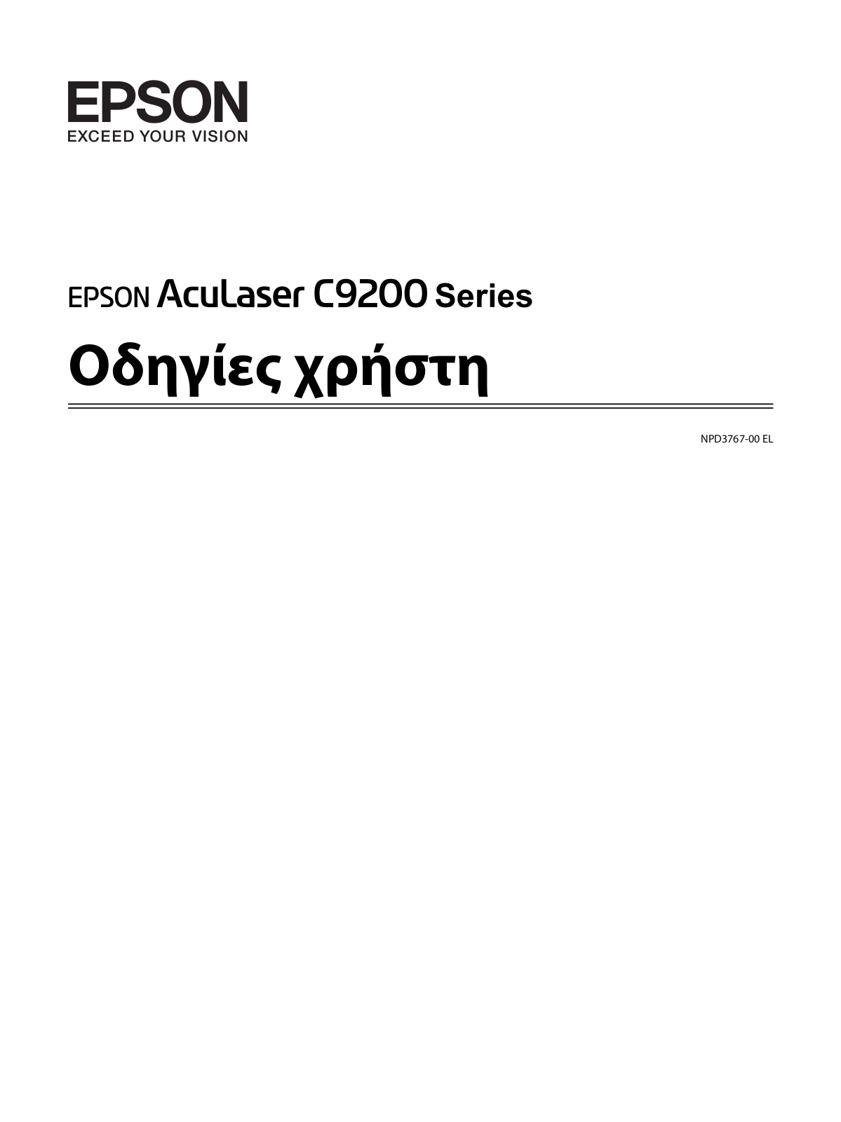 Epson ACULASER C9200 series User Manual