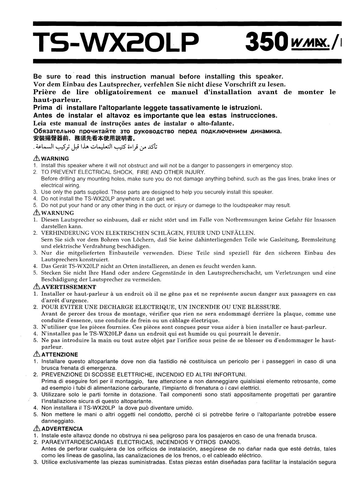 Pioneer TS-WX20LP User Manual