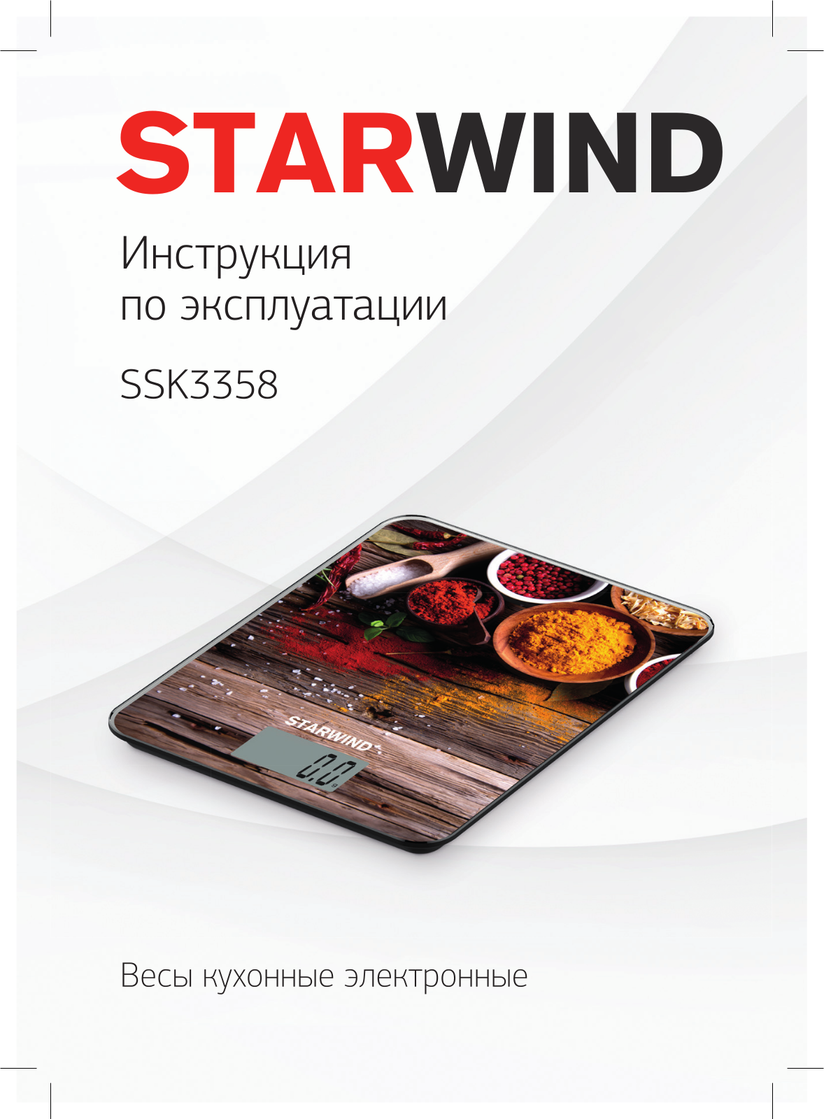 Starwind SSK3358 User Manual