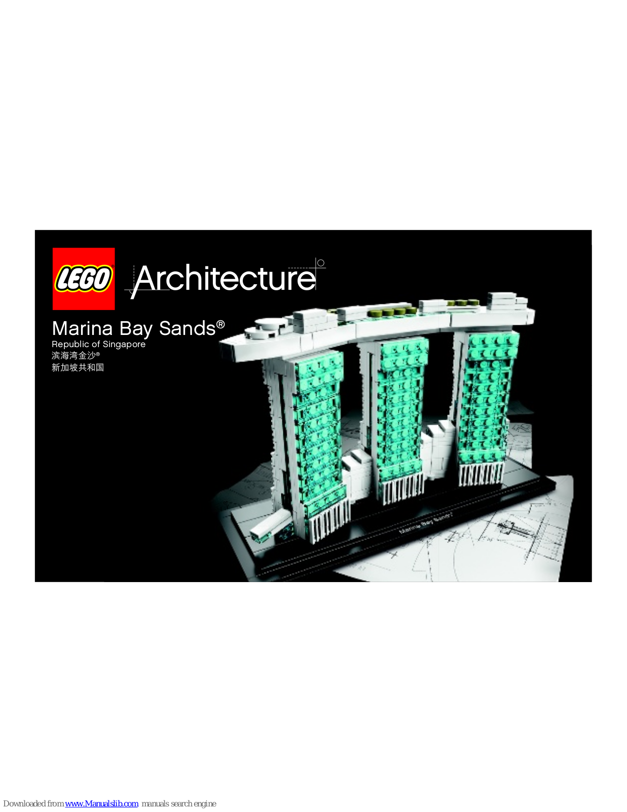 LEGO Architecture Marina Bay Sands Building Instructions