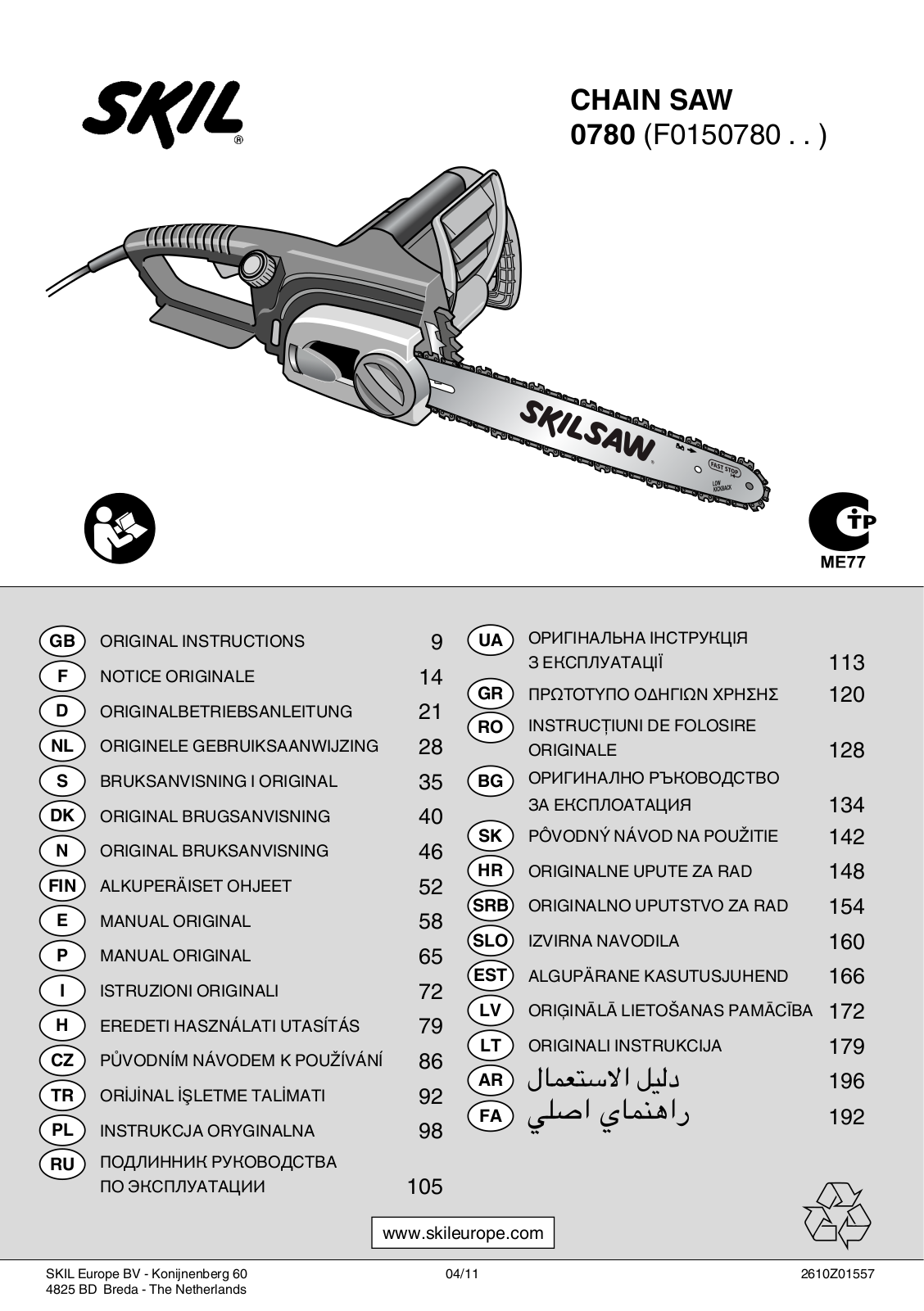 Skil 0780 User Manual