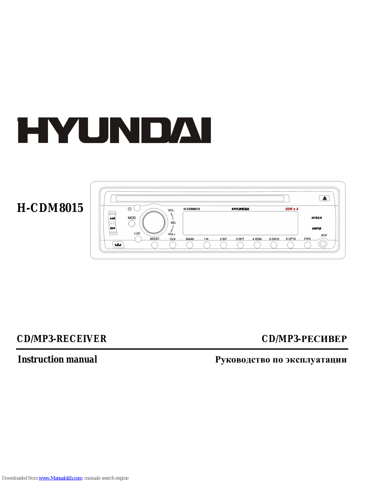 Hyundai H-CDM8015 Instruction Manual