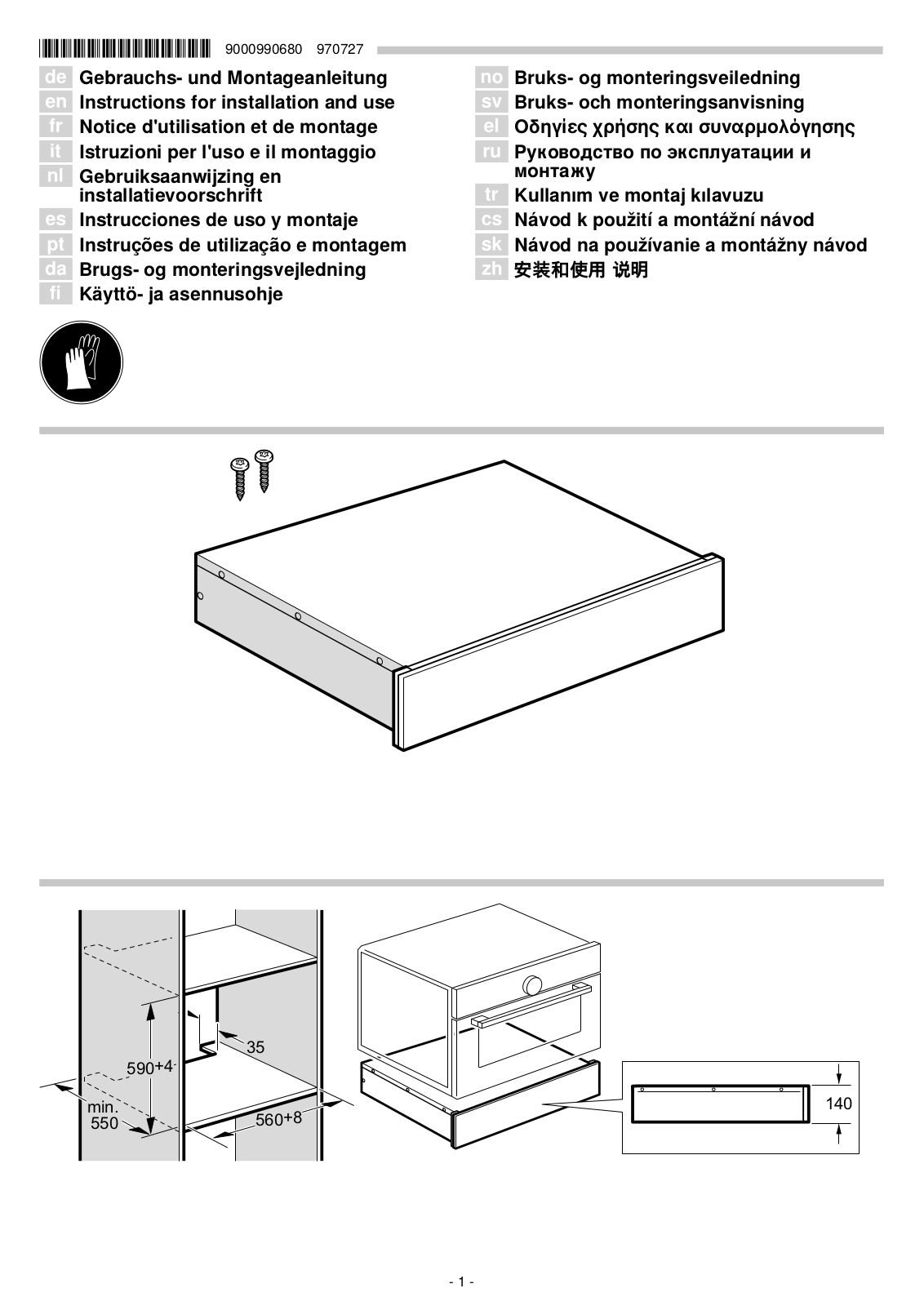 Bosch BIE630NS1 operation manual