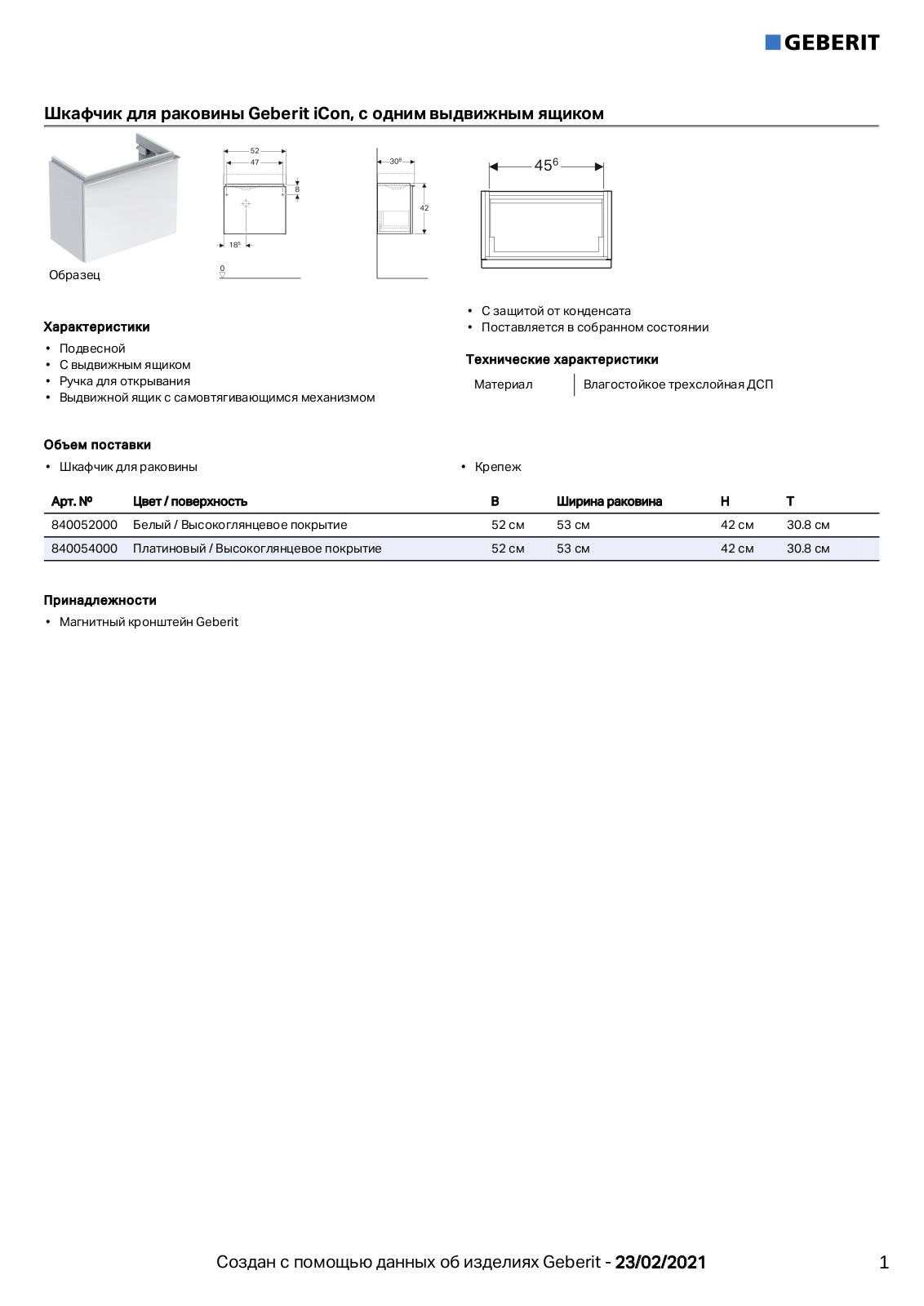 Geberit 840052000, 840054000 Datasheet