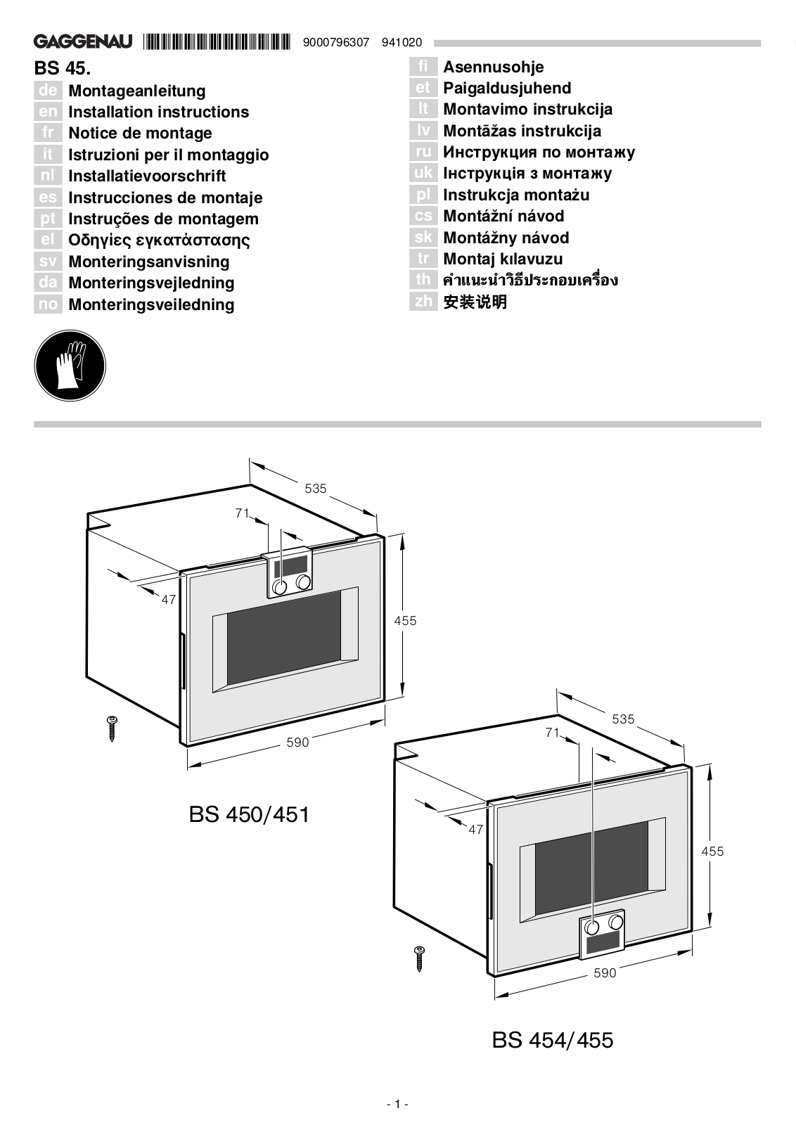 Gaggenau BS450, BS451, BS454, BS455 User Manual