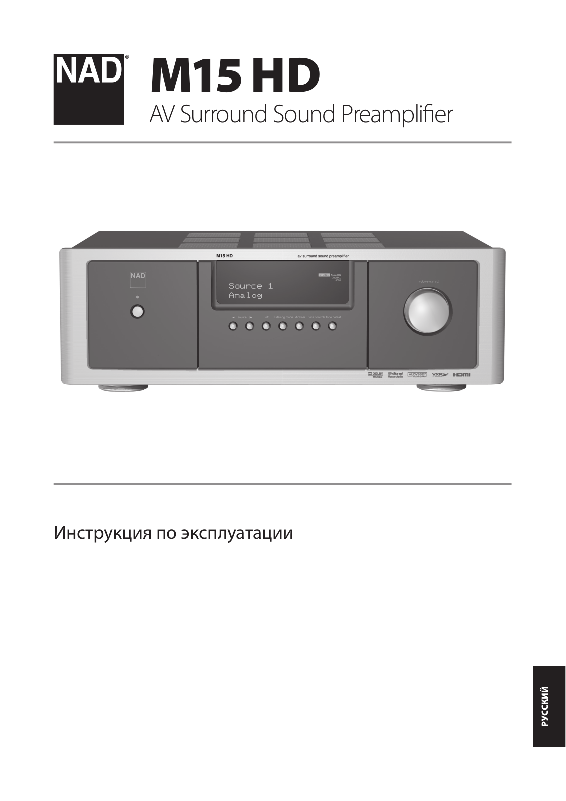 NAD M 15 User Manual