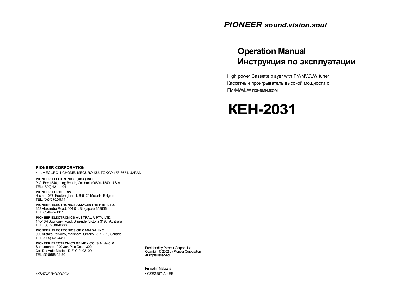 Pioneer KEH-2031 User manual