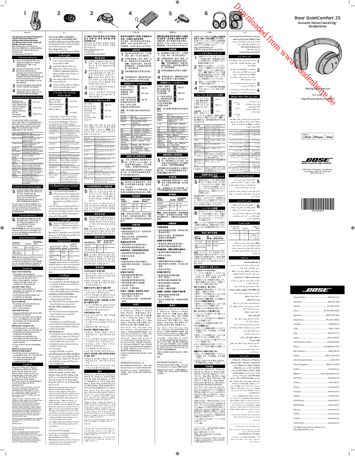 BOSE QC25 User Manual