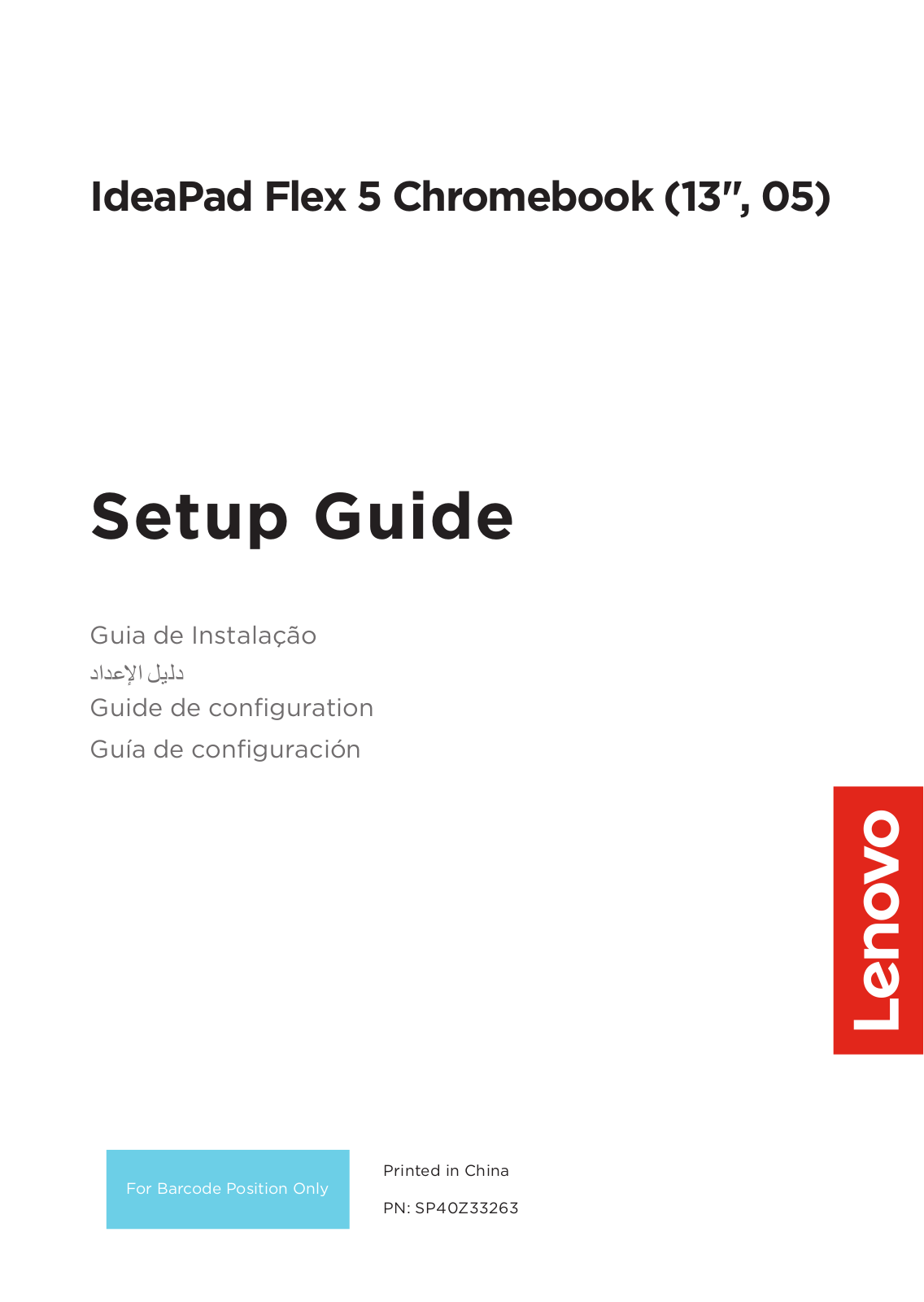 Lenovo IdeaPad Flex 5 Chromebook User guide