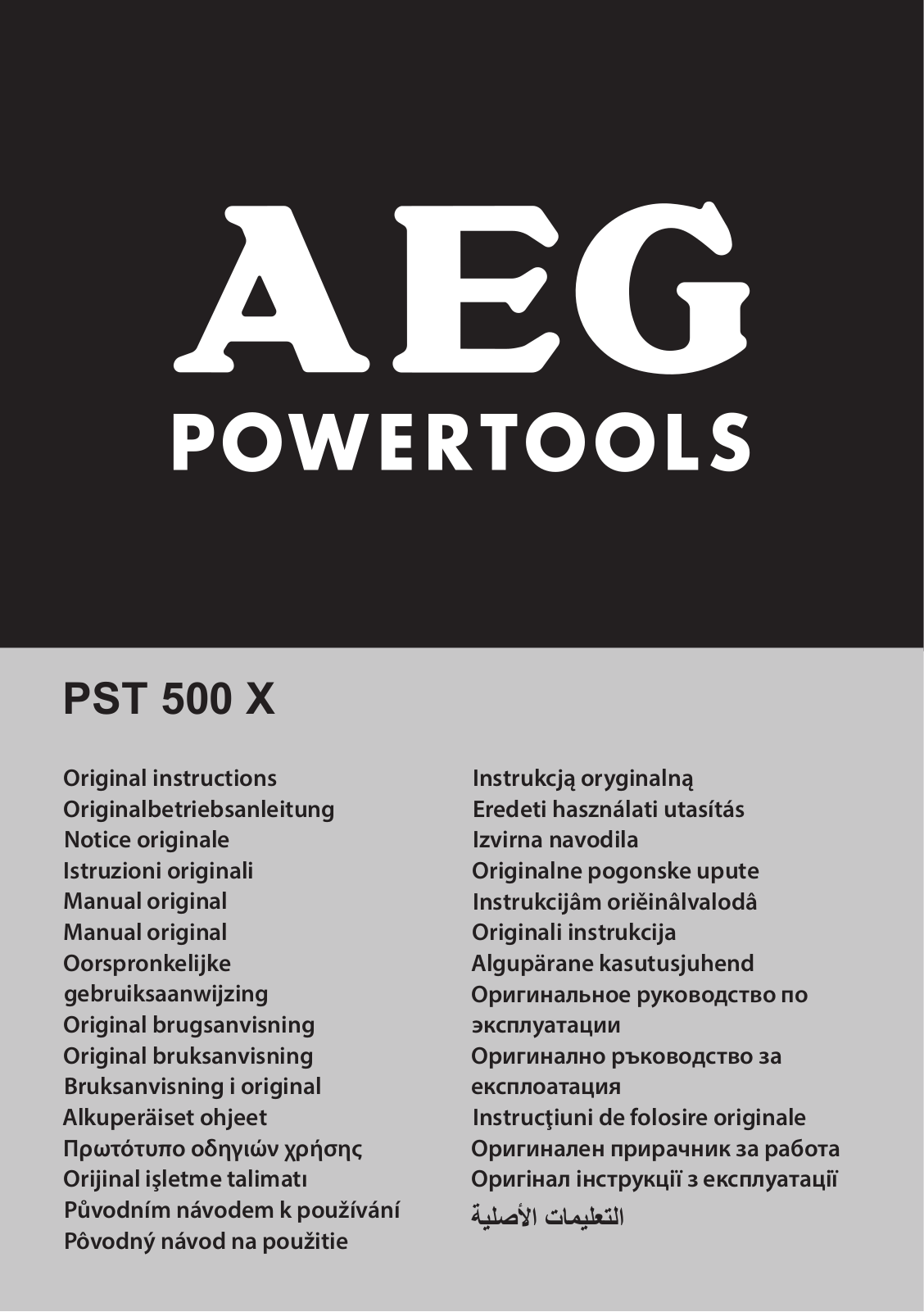 AEG PST 500X Service Manual