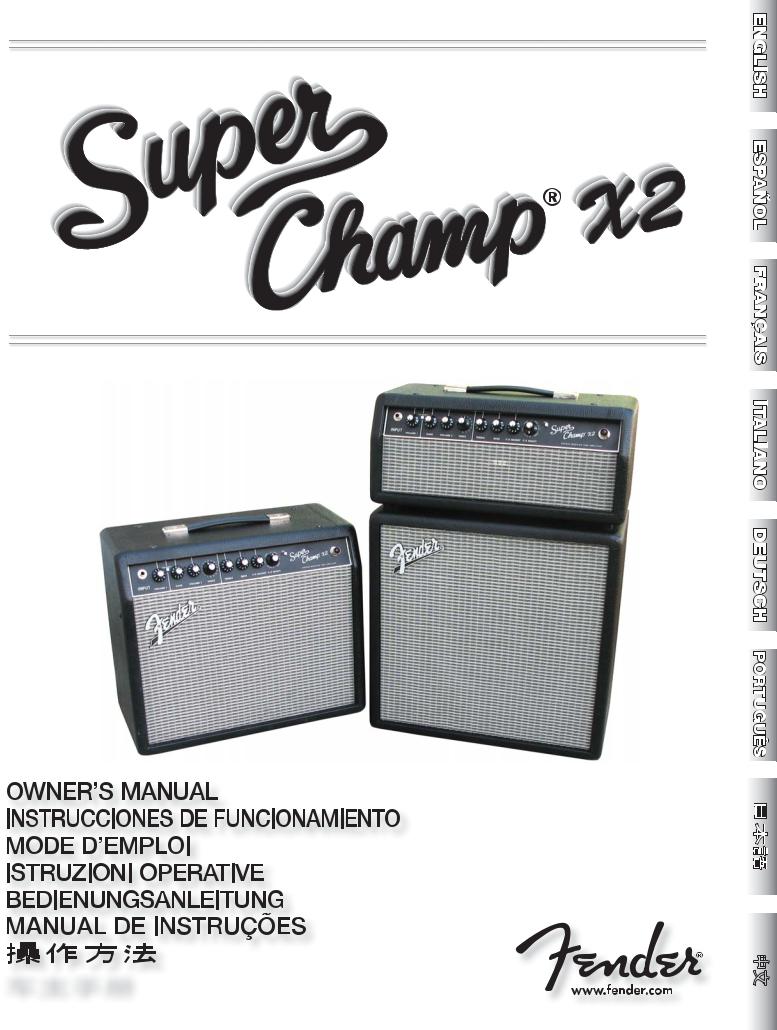 Fender Super Champ X2 User Manual