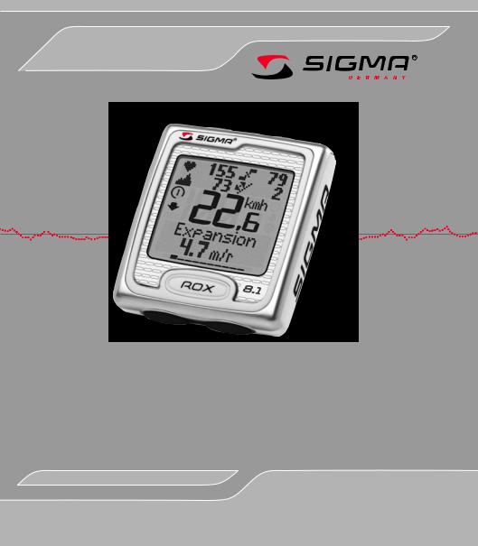 Sigma ROX 8.1 User Guide