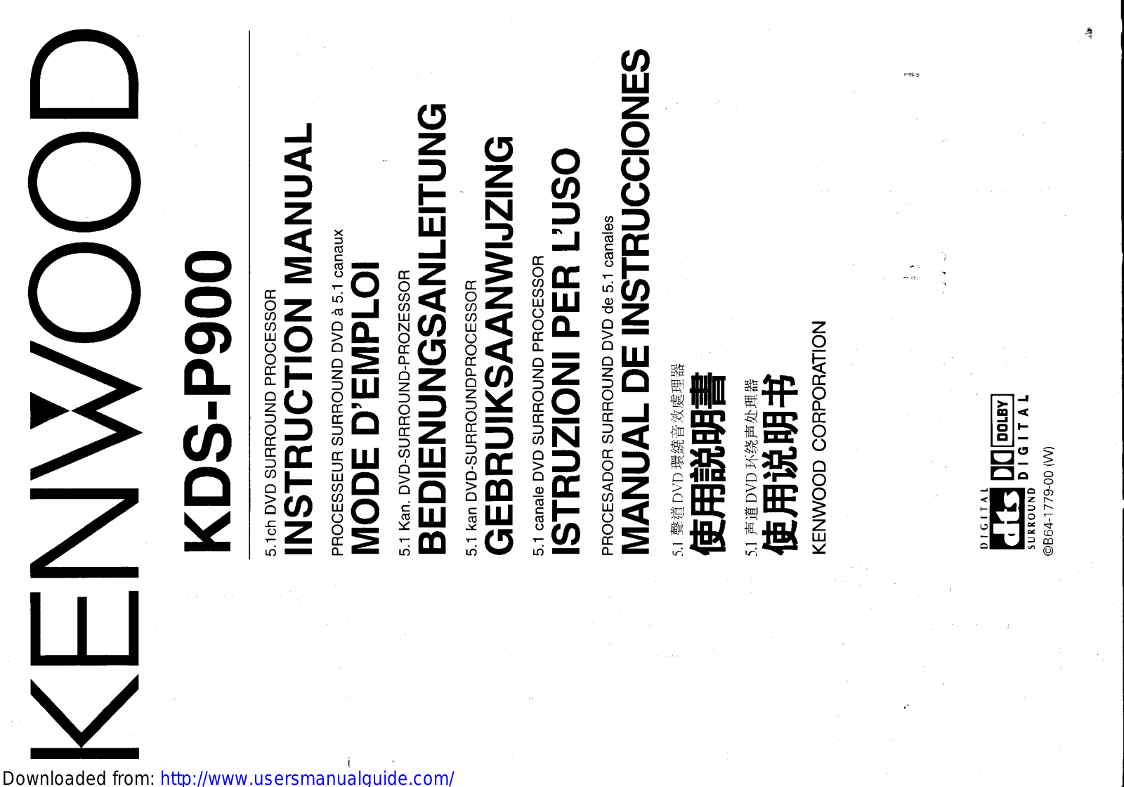 KENWOOD KDS-P900 User Manual