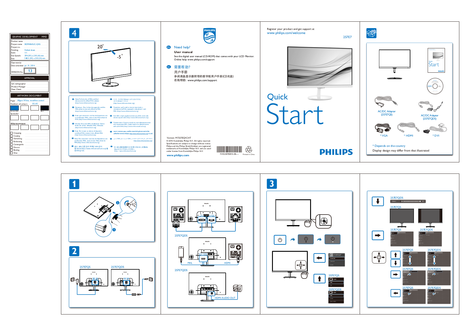 Philips 257E7QDSA, 257E7 User Manual