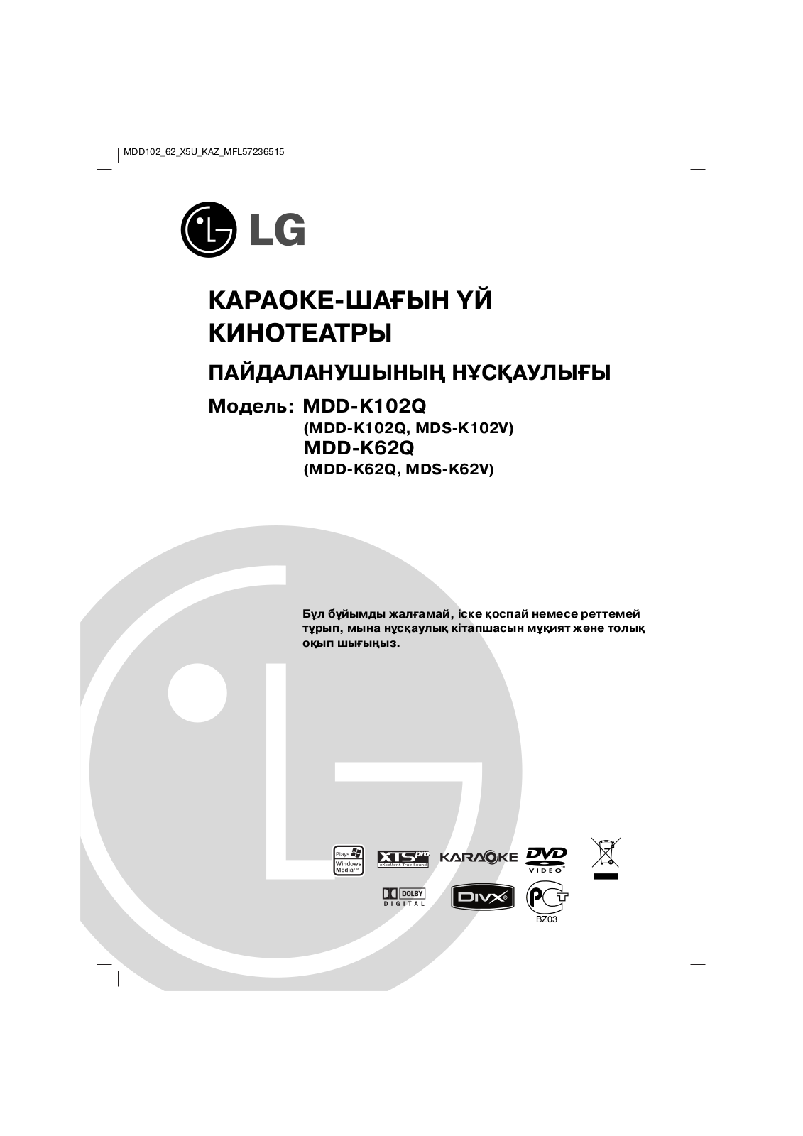 Lg MDD-K62Q User Manual