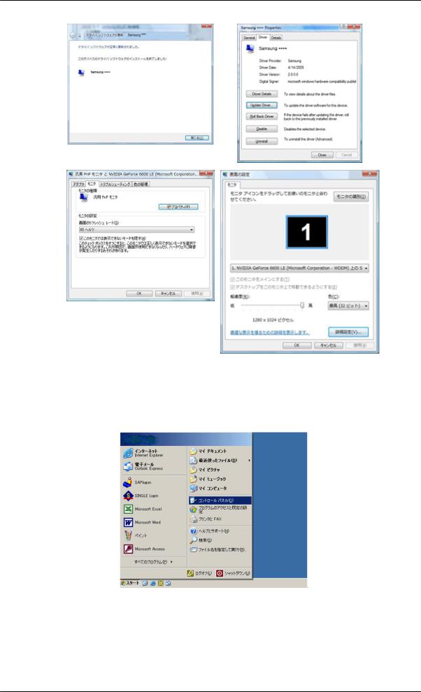 Samsung SYNCMASTER 743N(BK)/(IV), SYNCMASTER 743N, SYNCMASTER 943N(BK)/(IV), SYNCMASTER 943N User Manual