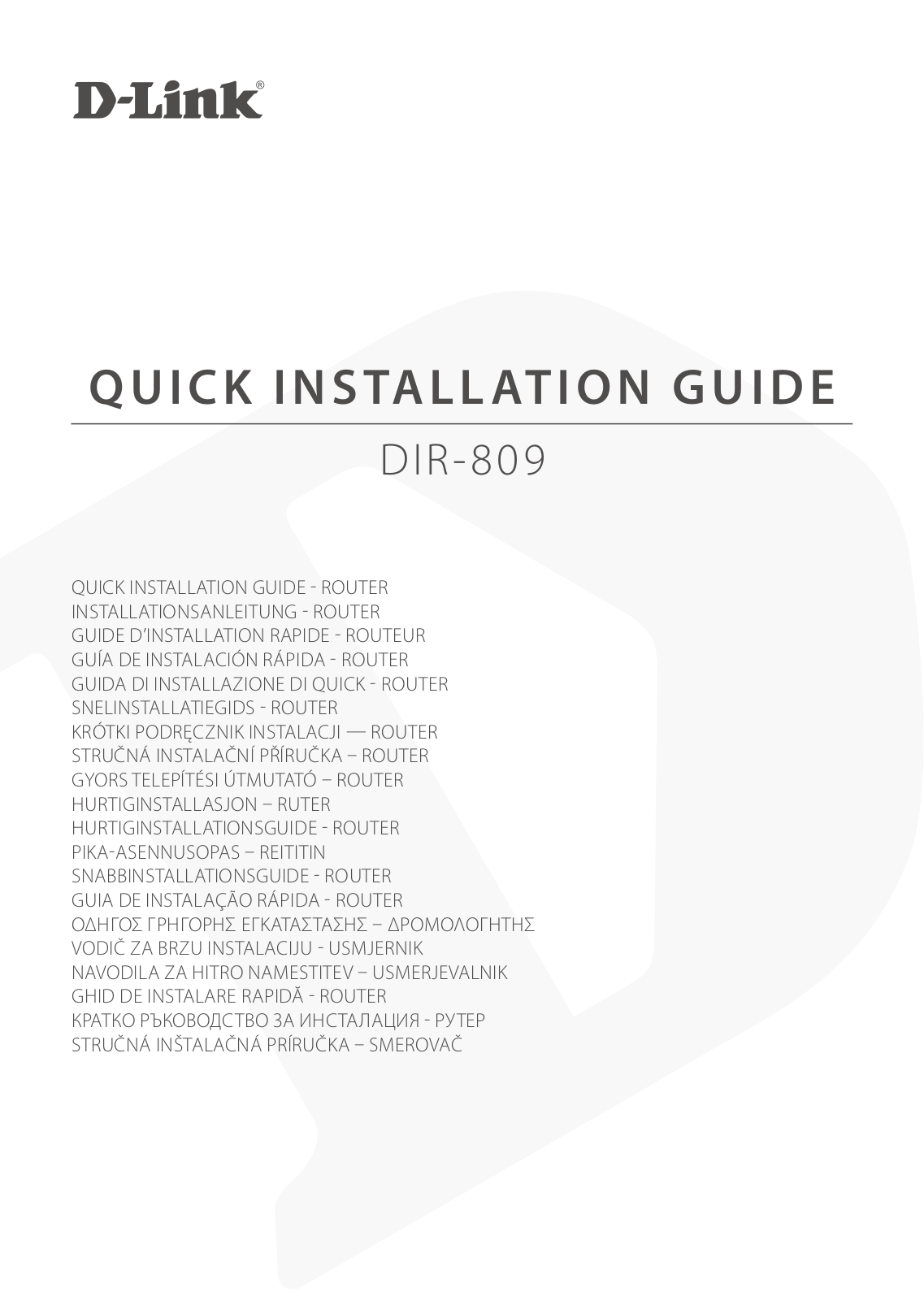 D-Link DIR-809 User Manual