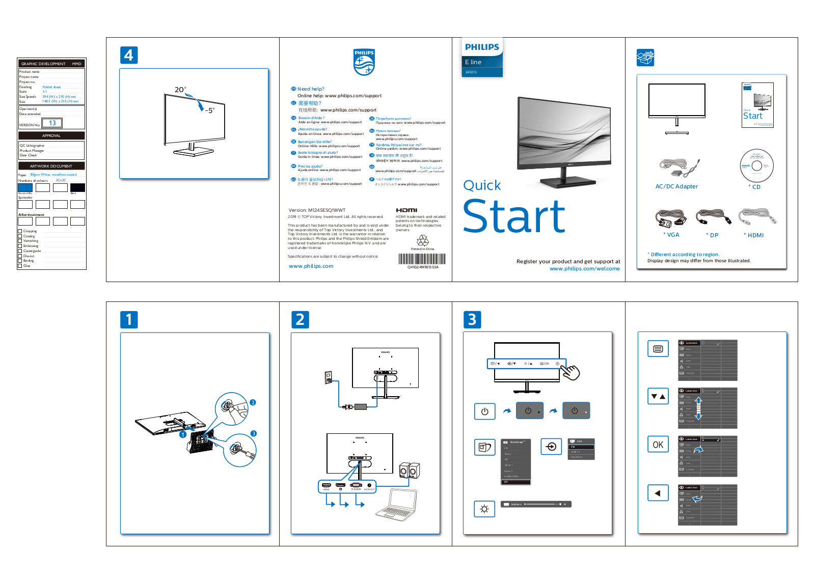 Philips 245E1S/00 Quick Start Guide