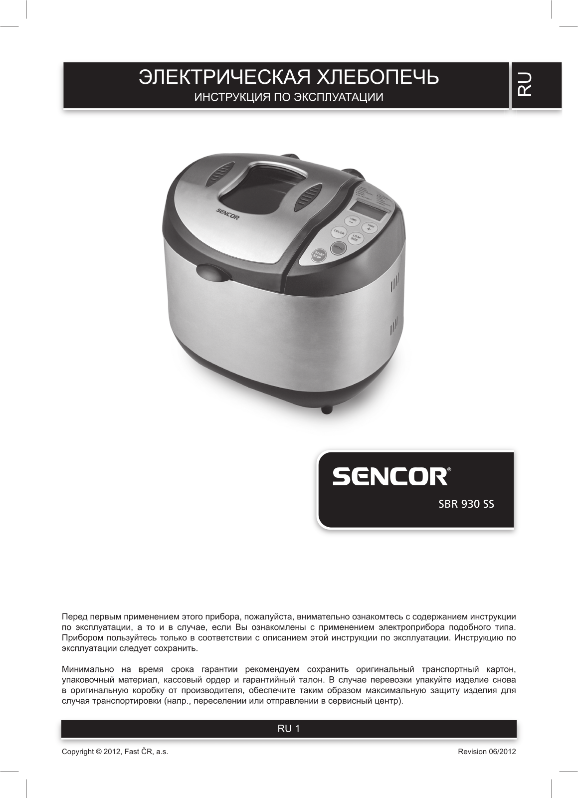 Sencor SBR 930SS User Manual