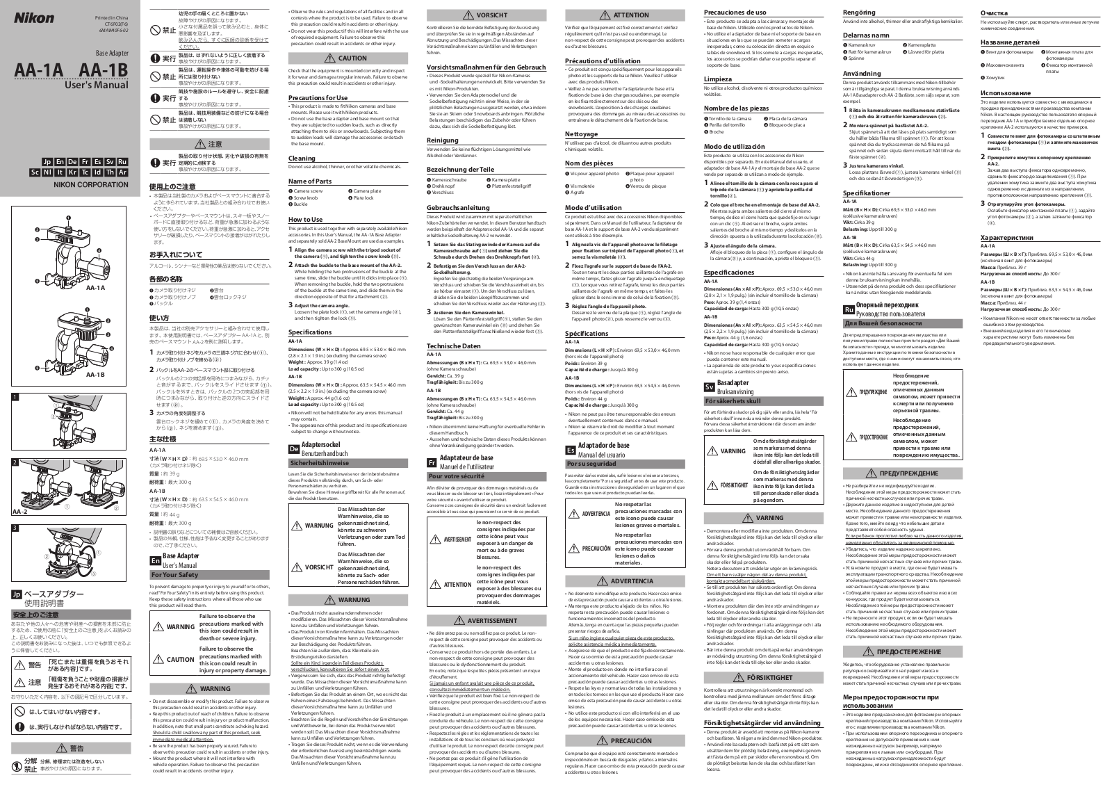 Nikon AA-1A, AA-1B user's Guide