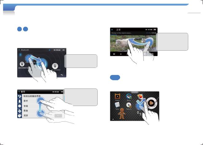 Samsung YP-R1, YP-R1AB User Manual