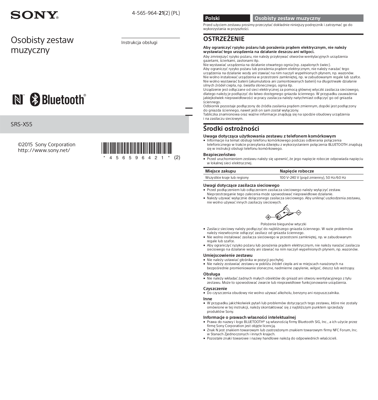 Sony SRS-X55 Reference Guide