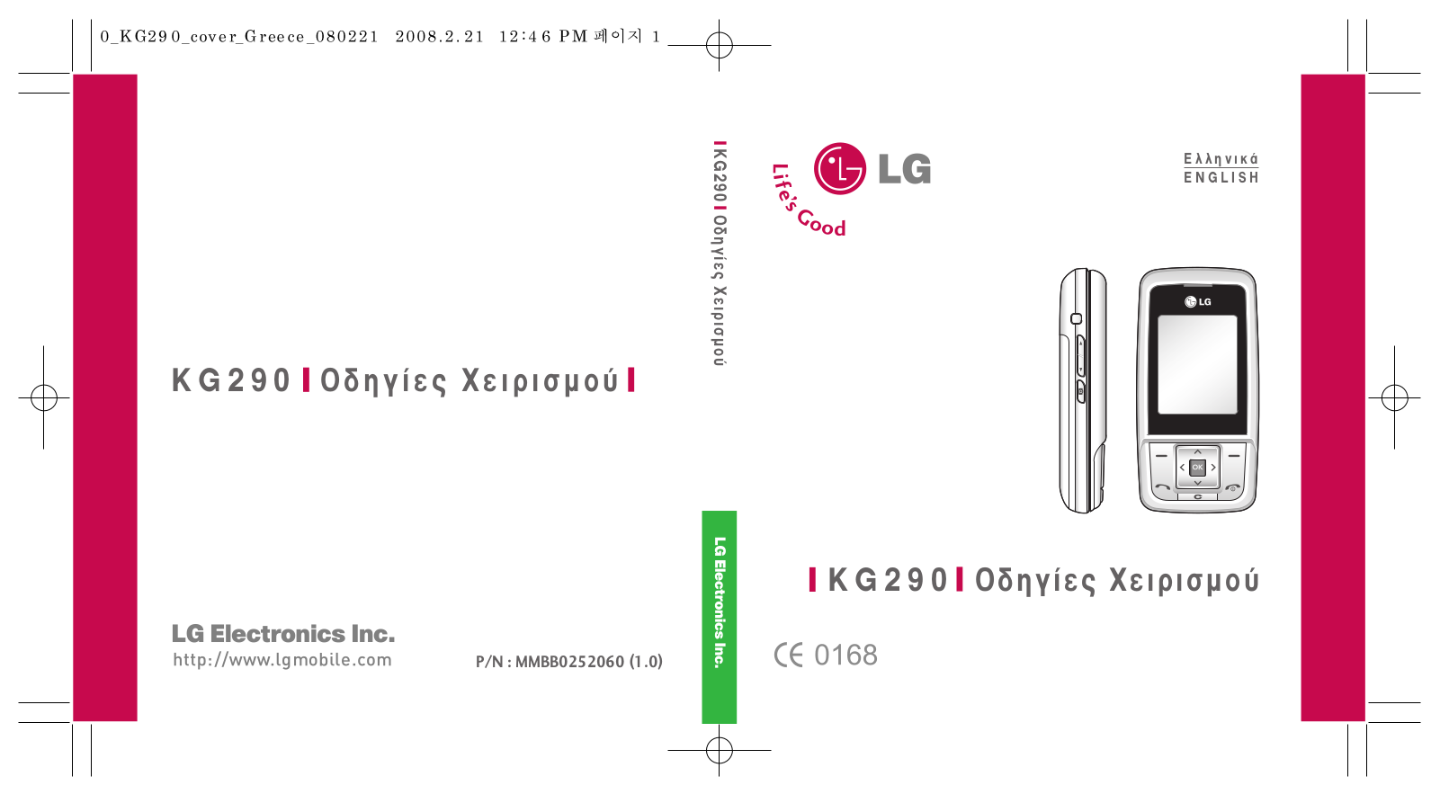 LG KG290 Owner’s Manual