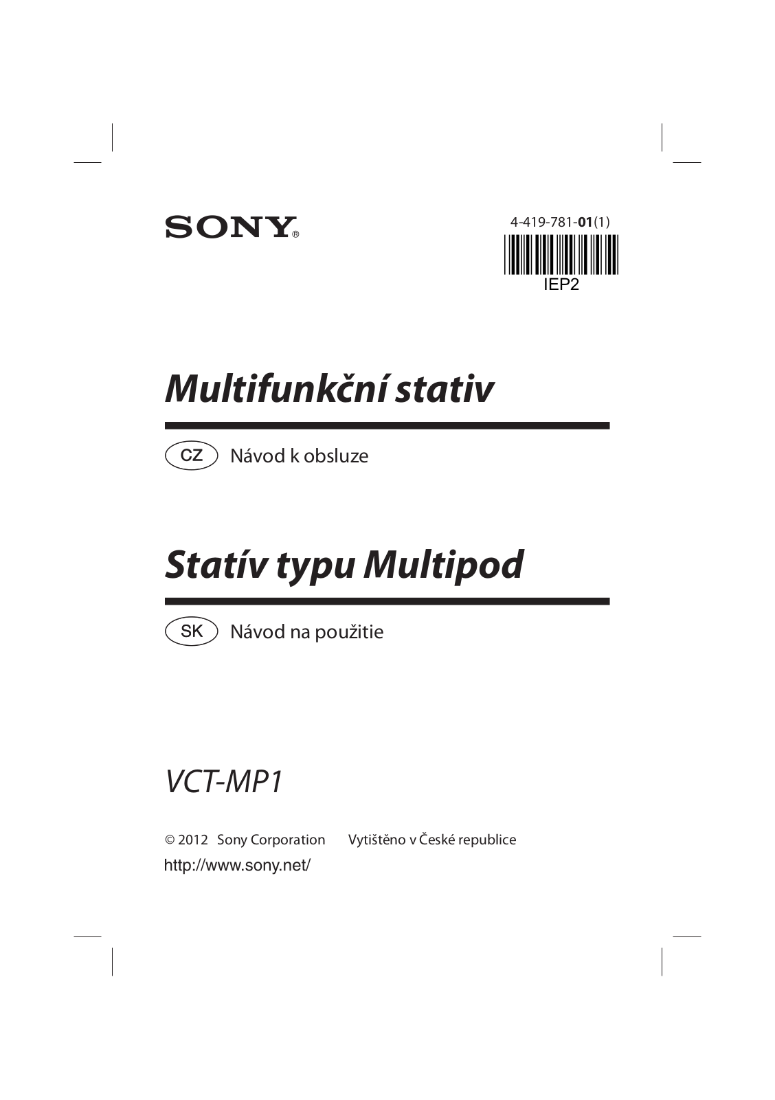 Sony VCT-MP1 Instructions for use