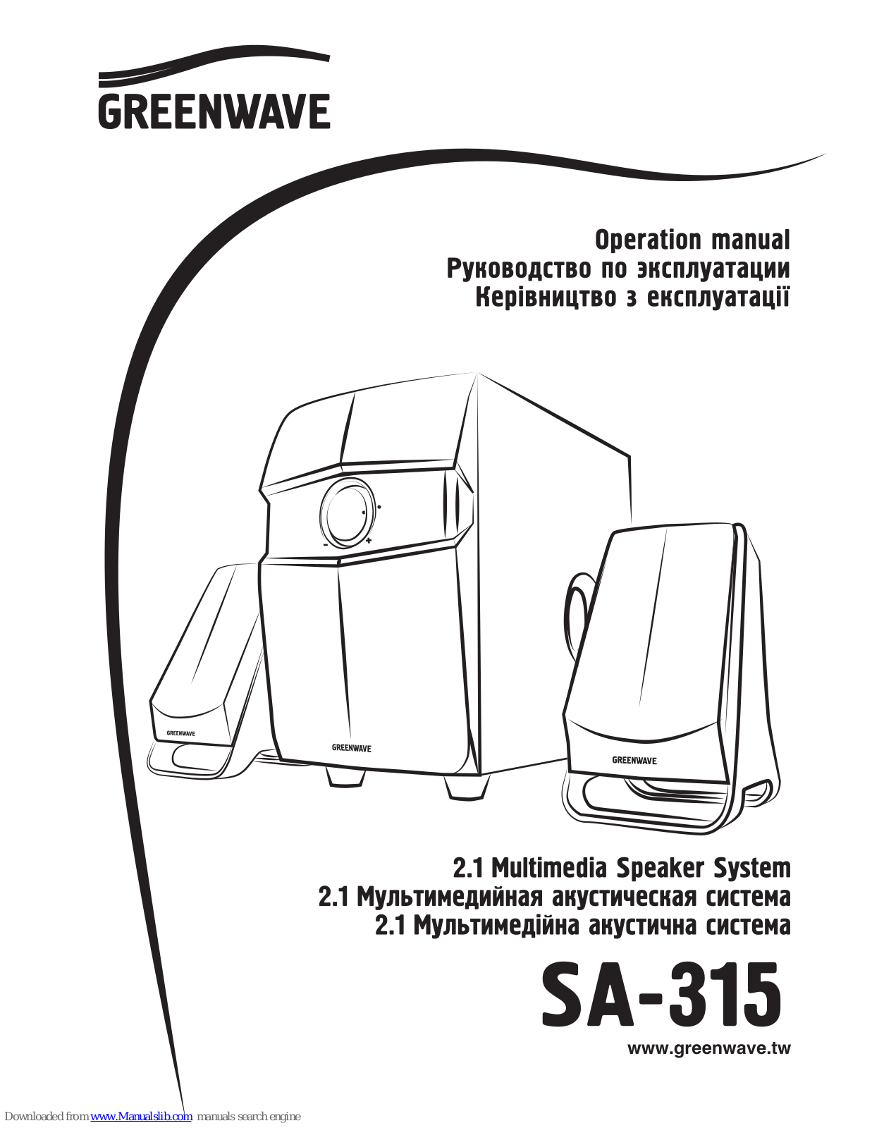 GreenWave SA-315 Operation Manual