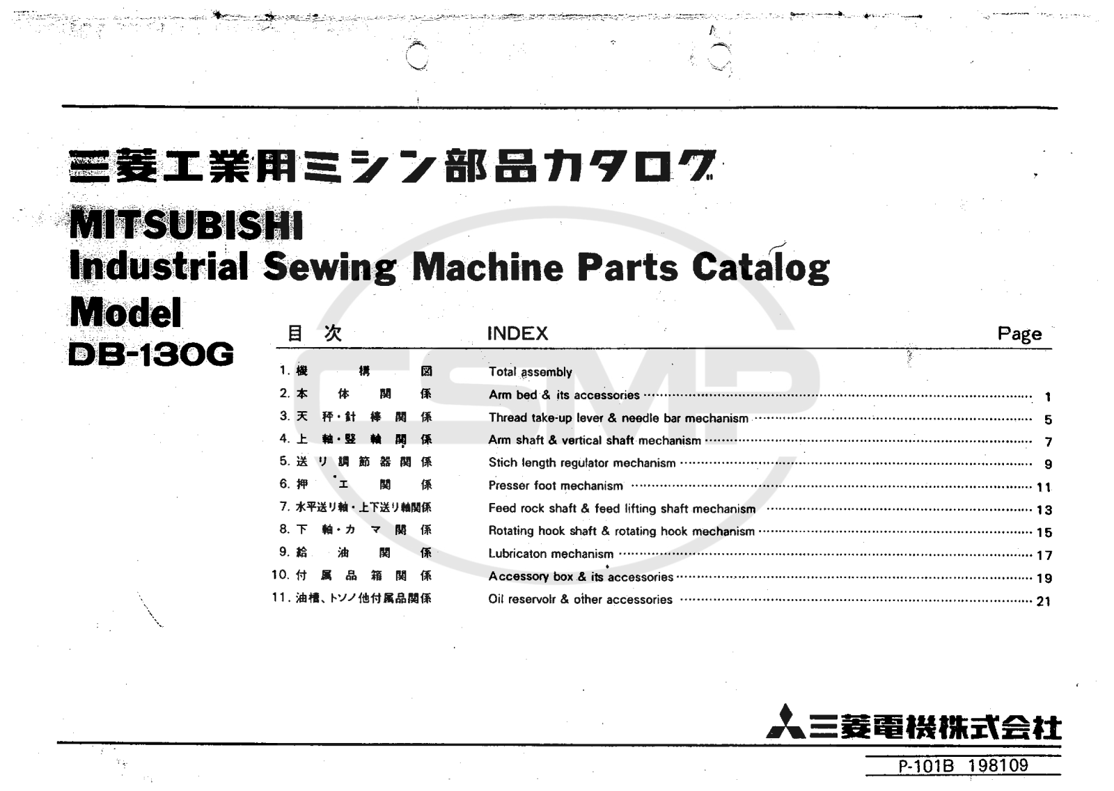 Mitsubishi DB-130G Parts Book
