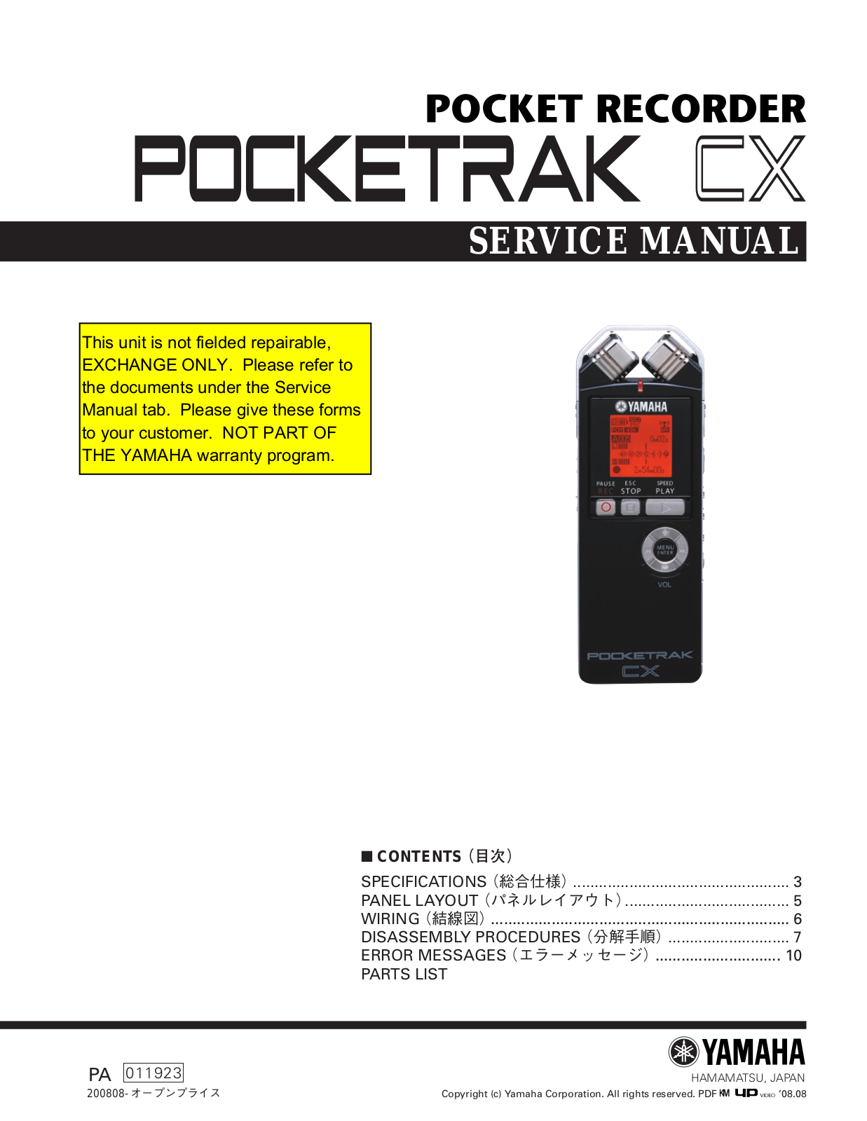 Yamaha POCKETRAK-CX Service Manual