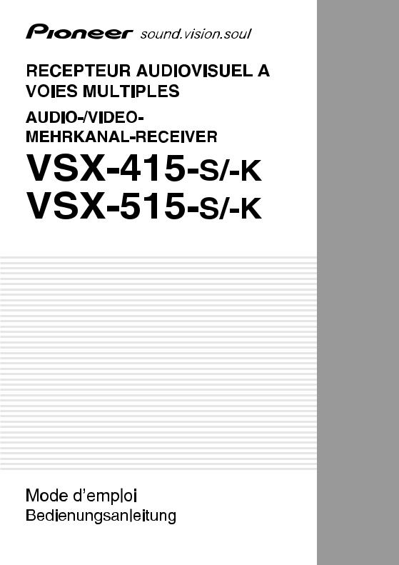 PIONEER VSX-515 User Manual
