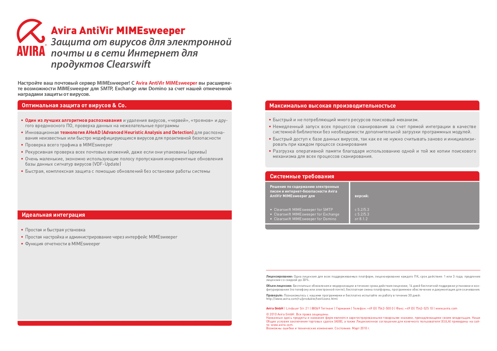 Avira ANTIVIR MIMESWEEPER BROCHURE