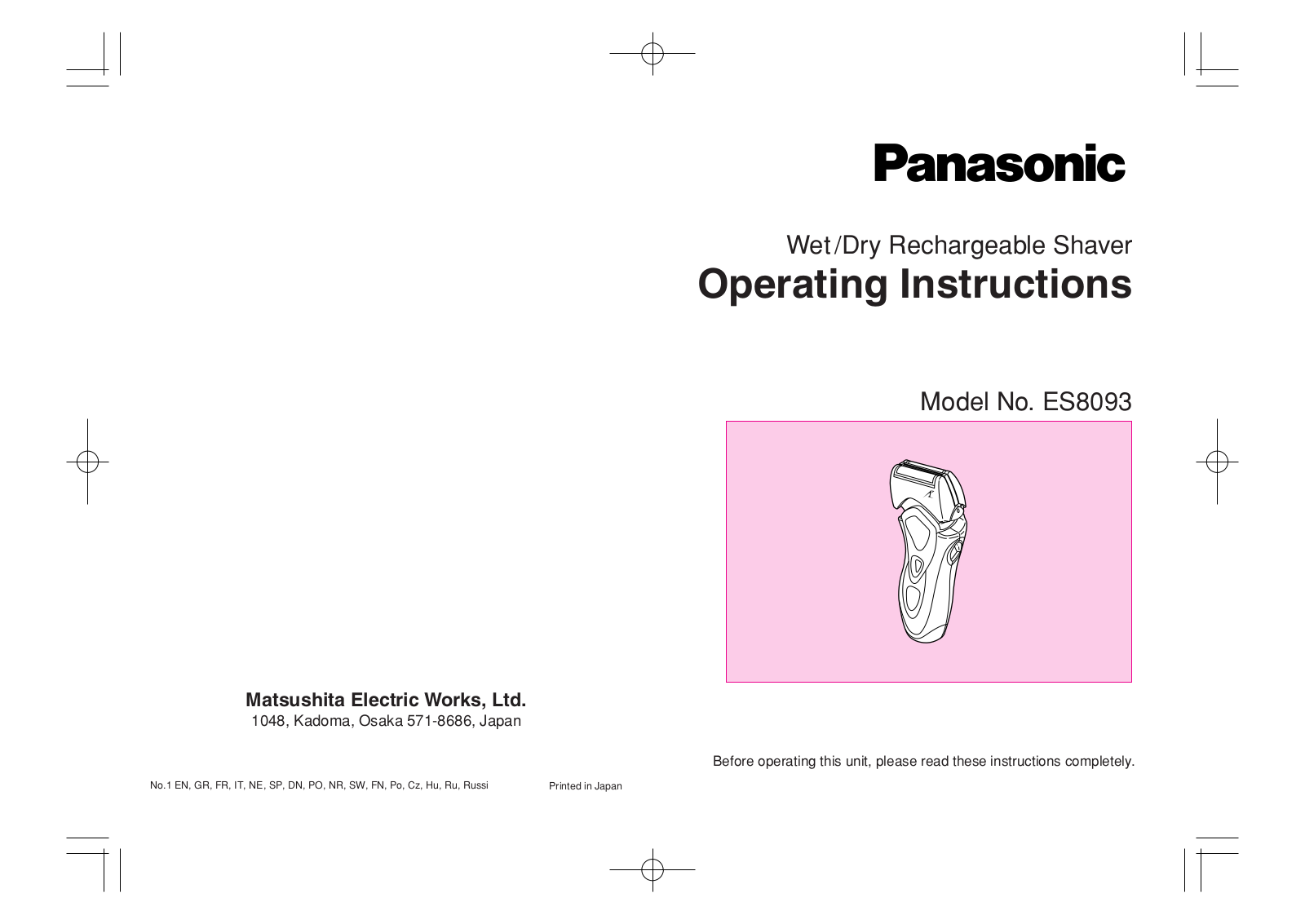 PANASONIC ES8093 User Manual