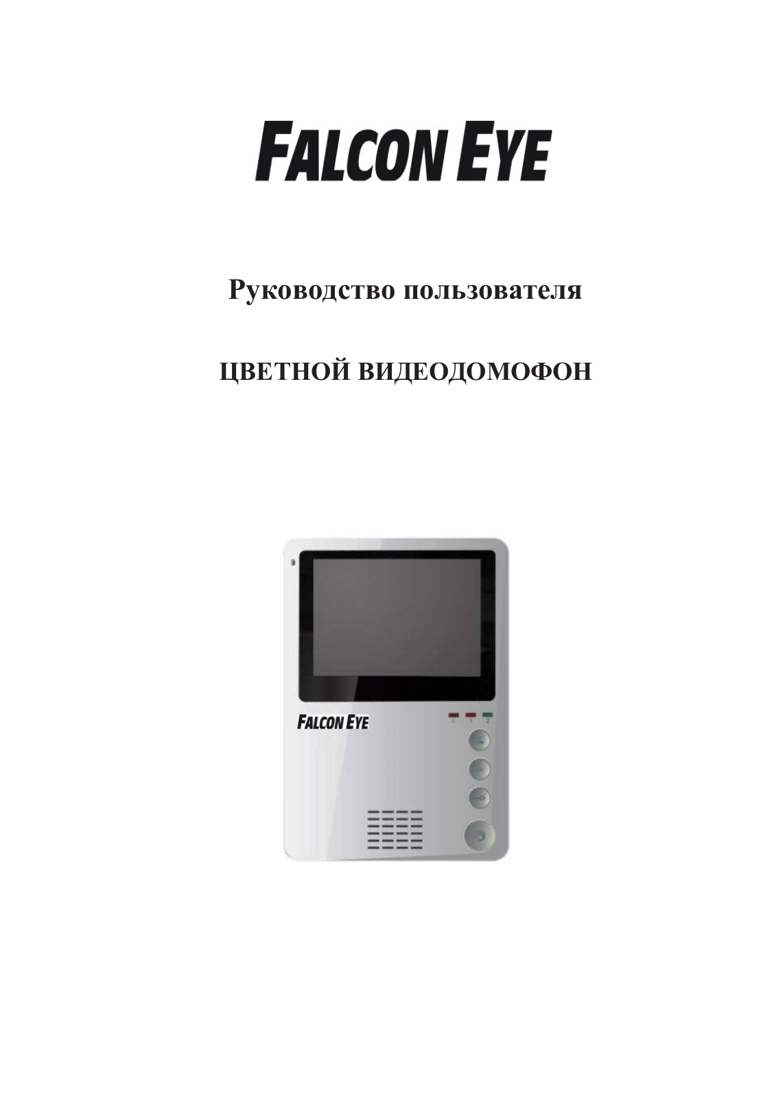 Falcon Eye FE-KIT User Manual