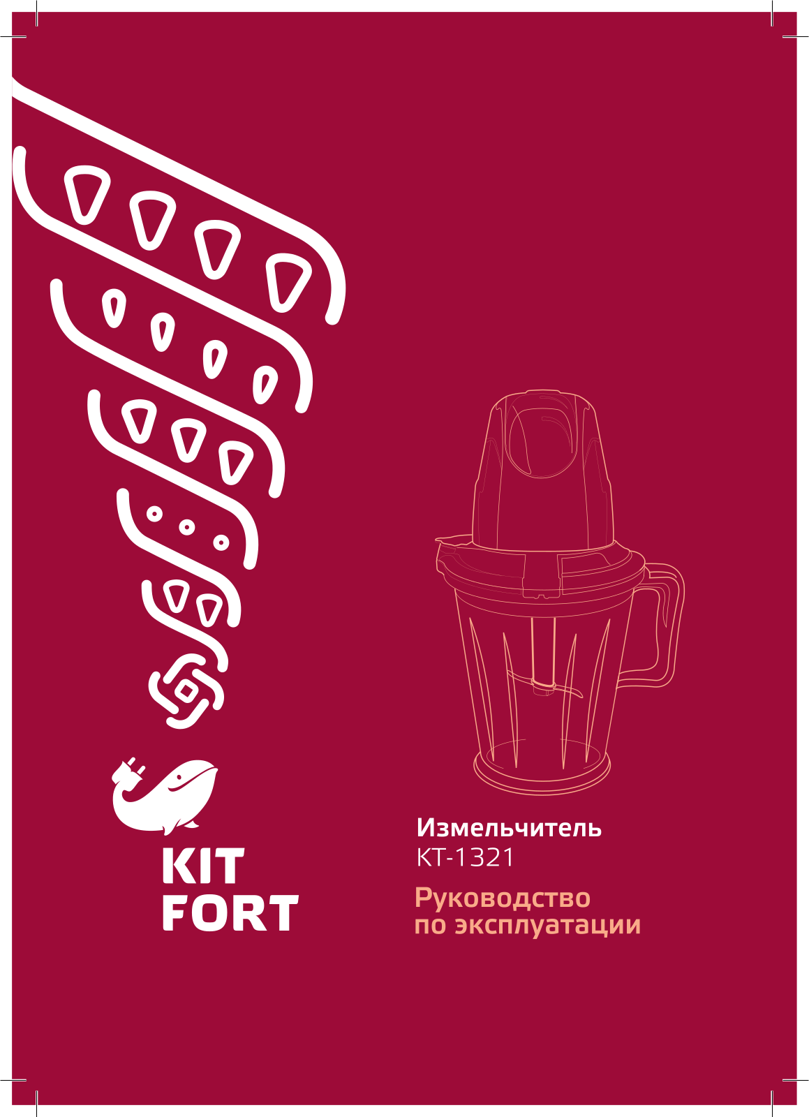 Kitfort КТ-1321 User Manual