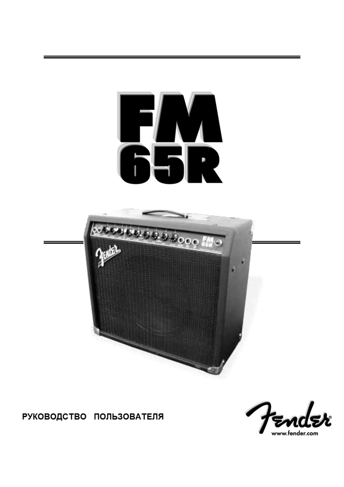 Fender FM 65R User Manual