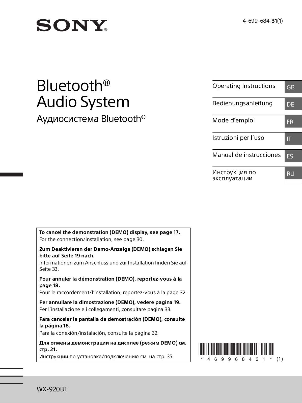 Sony WX-920BT User Manual