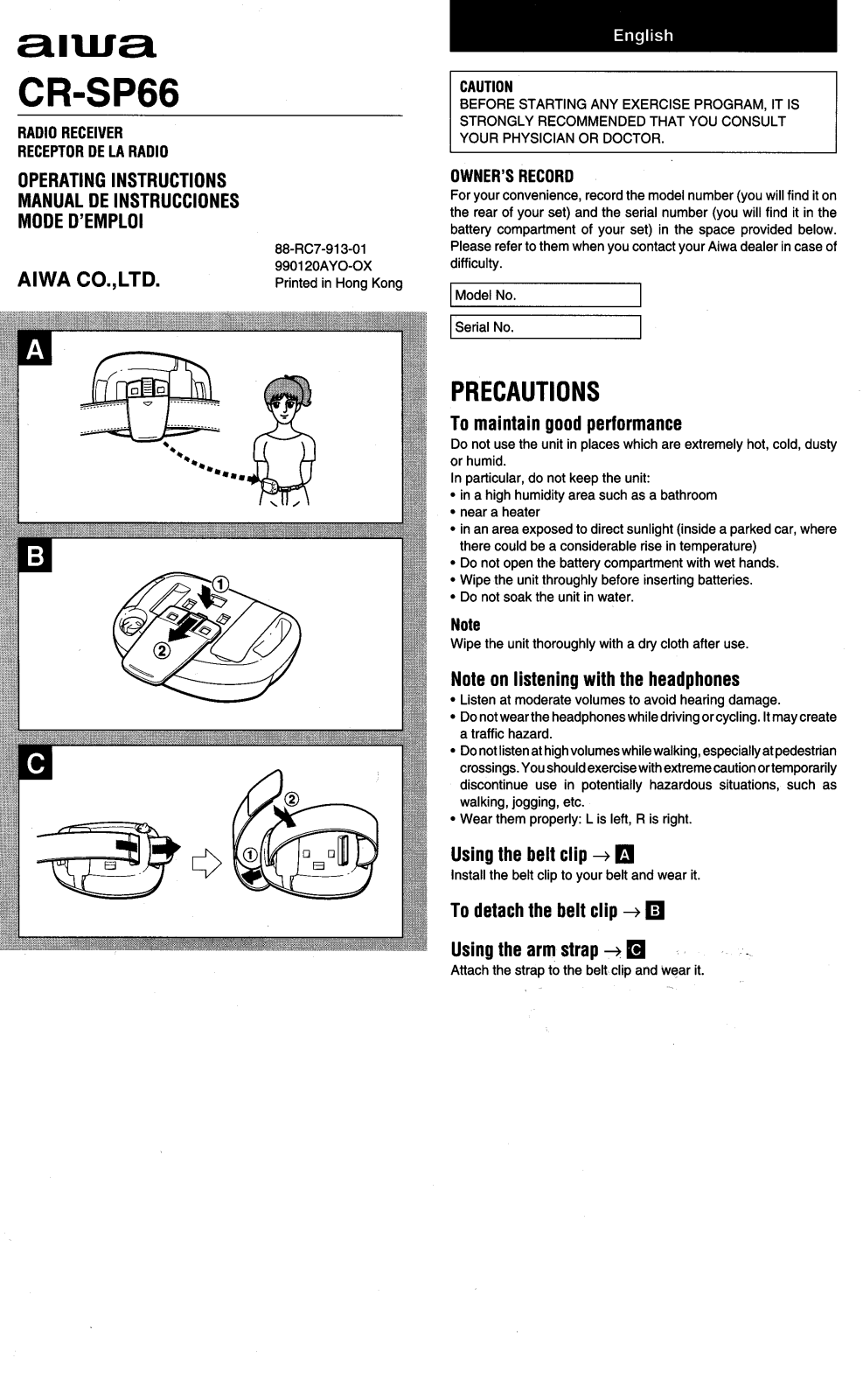 Sony CRSP66 Operating Manual