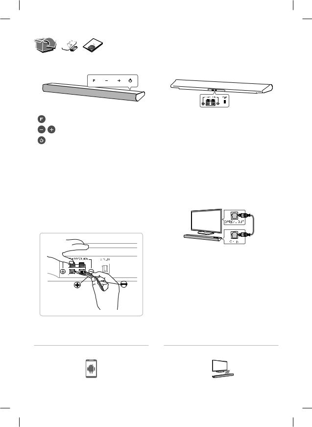 LG SH2 User manual