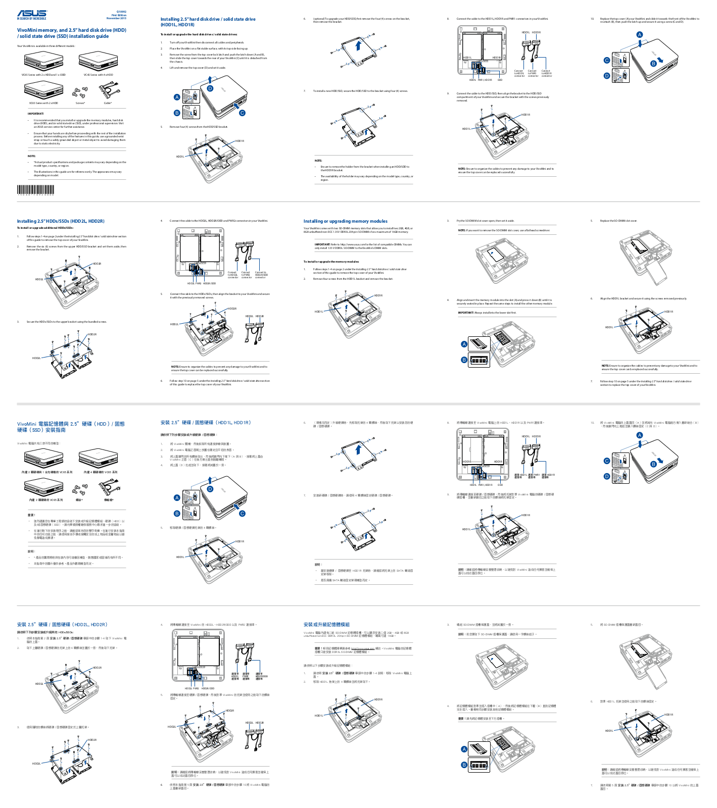 Asus VC65R, VC65 memory, and storage installation guide