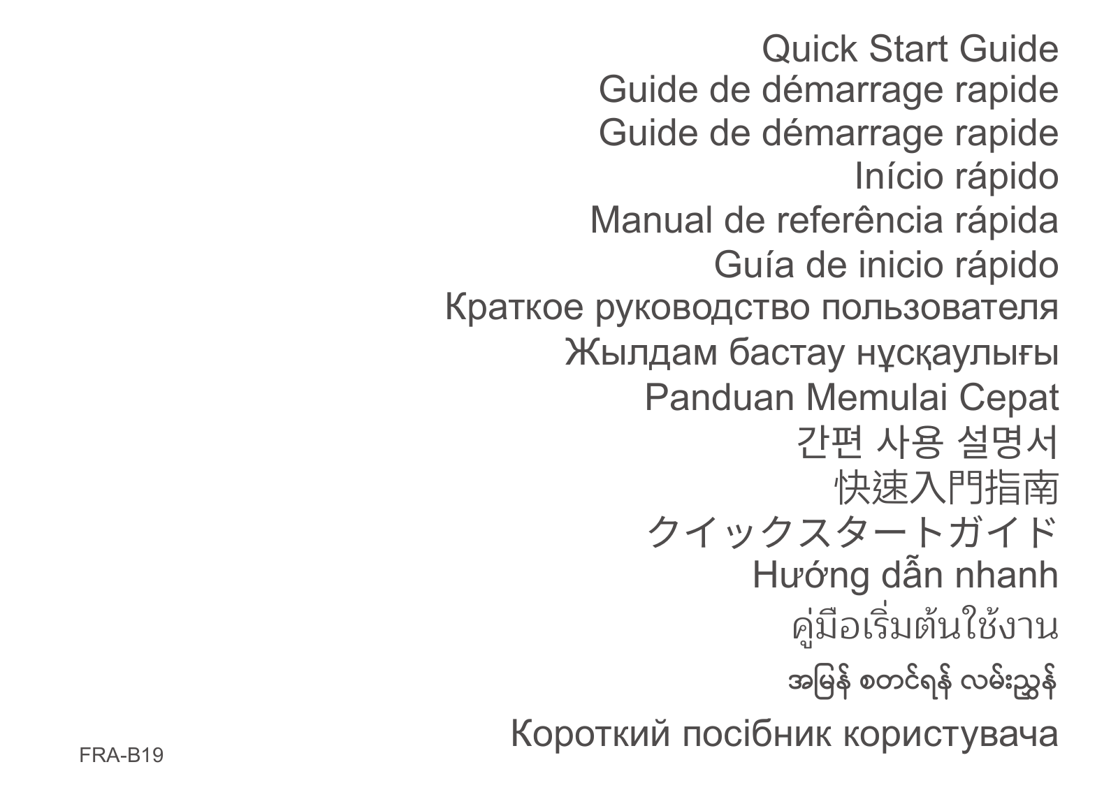 Huawei FRA-B19 User Manual