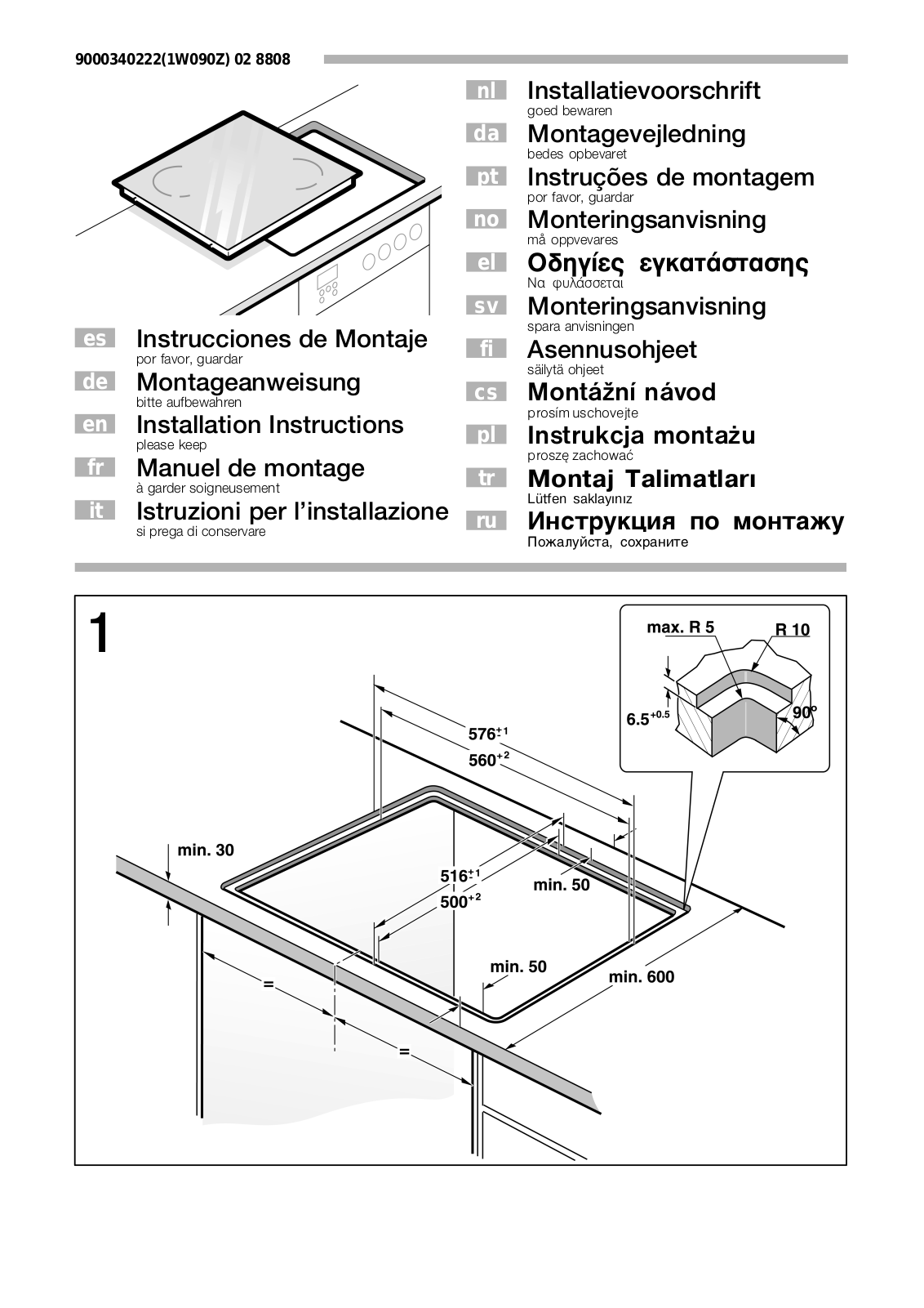 SIEMENS EH601TK11E, EH601TE11E User Manual