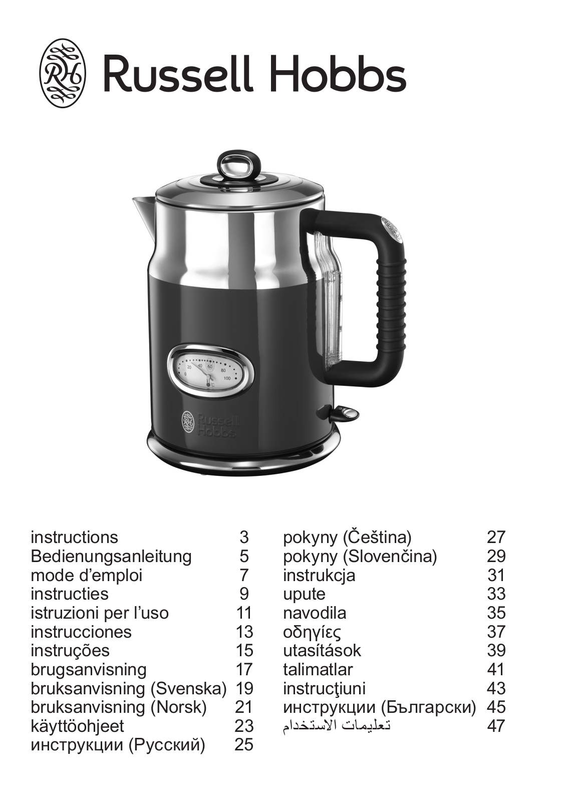 Russell hobbs 21670-70 User Manual