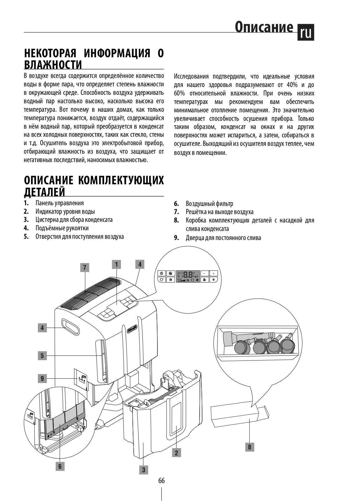 Delonghi DDS25 Instruction manuals