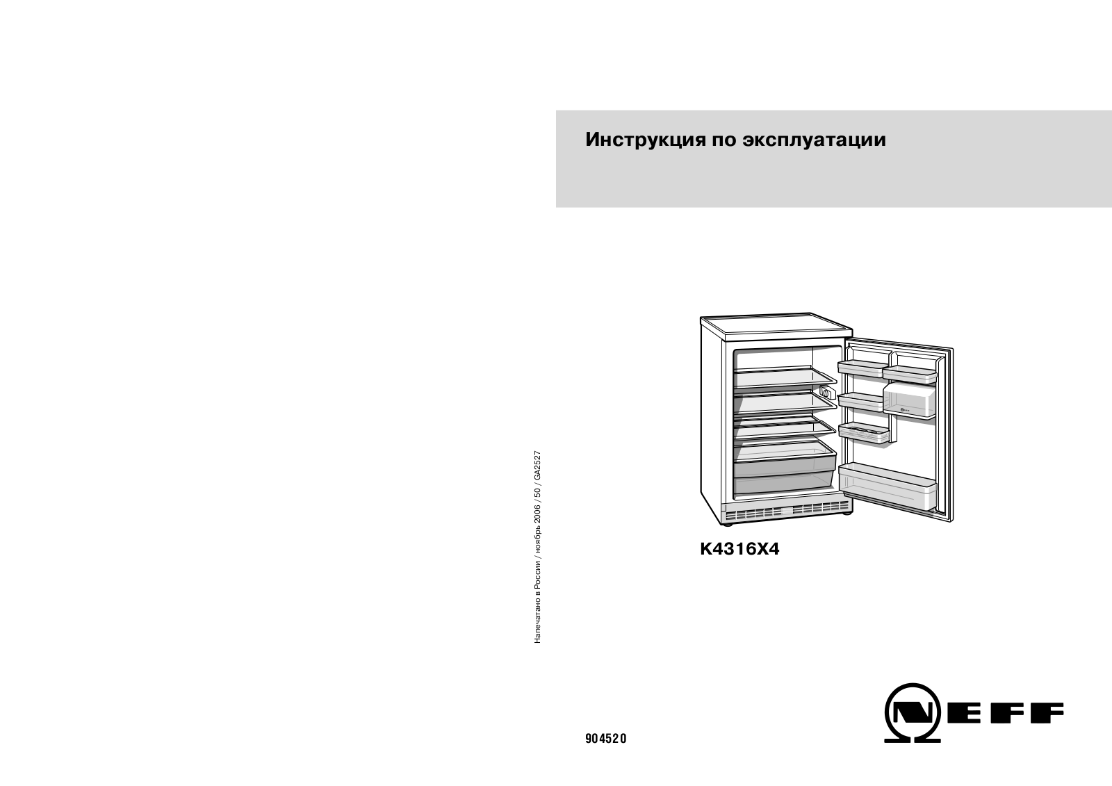 Neff K 4316 X5 User Manual