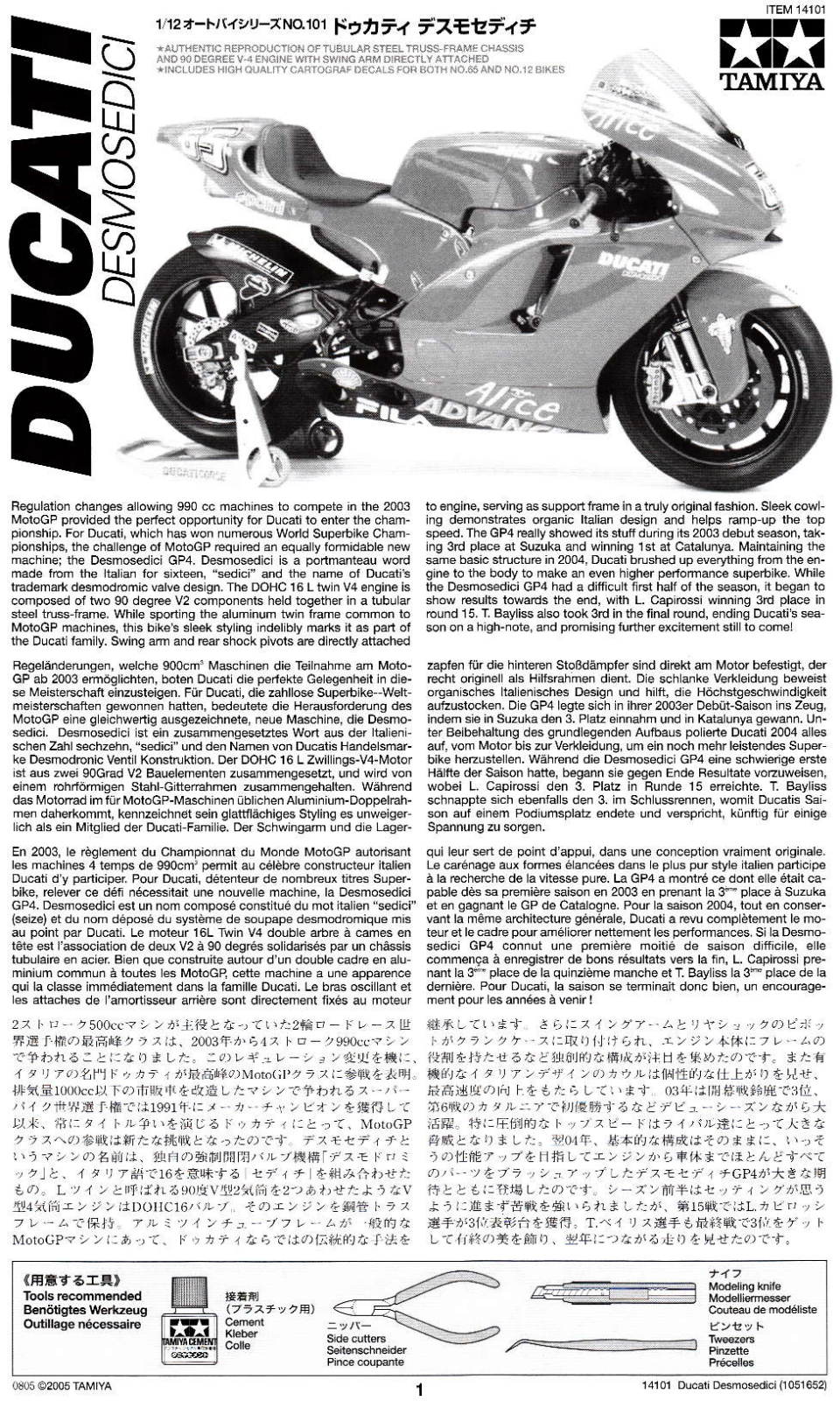 Tamiya 14101 User guide - ManualMachine.com